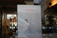 Photobook: Hasselblad Masters Vol. 5 by teNeues - Fotohandel